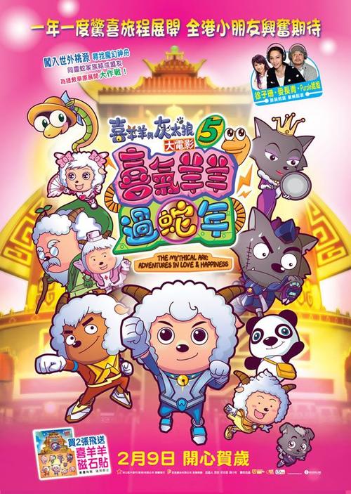 买个假的犹他州